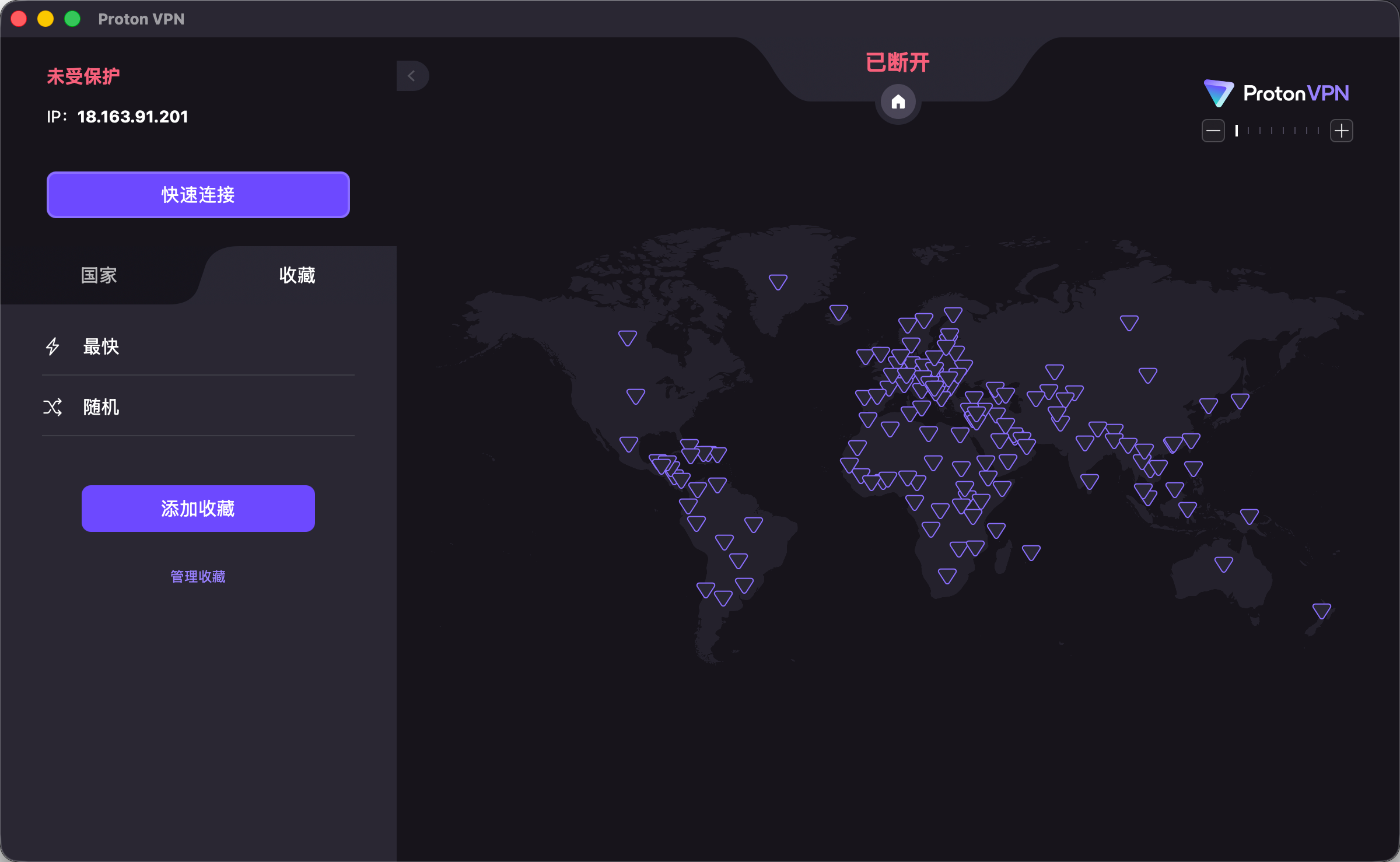 Proton VPN 桌面端地图与节点界面